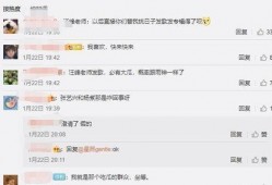 圈内人直播爆料大瓜,独家爆料娱乐圈重磅“大瓜”